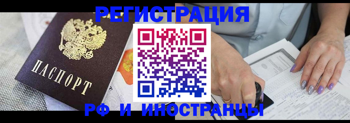 форма 3 в Алагире